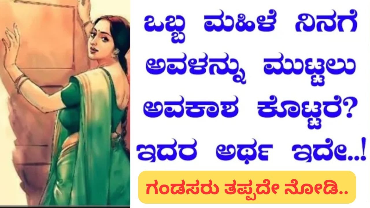 Motivational Quotes Inspirational Quote Kannada FamousQuotes