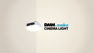 CINEMA LIGHTプロモーション動画 - YouTube