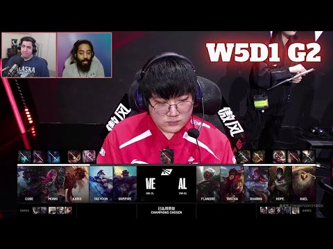 WE vs AL - Game 2 | Week 5 Day 1 LPL Winter 2025 | Team WE vs Anyone's Legend G2 full
