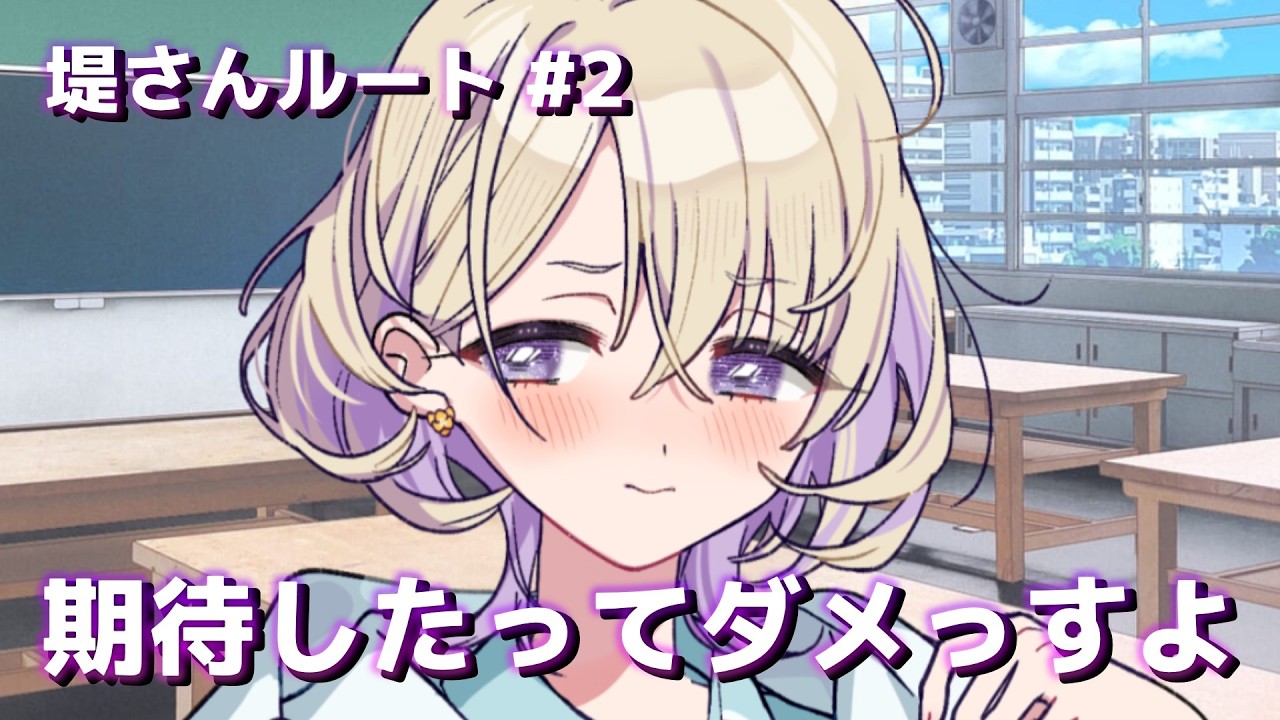 【その許嫁は初恋を知らない】期待するなと言われたのに、堤さんの反応が脈アリすぎる!