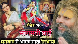 Video Download