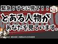 ãç·æ¥5æð¥5/24ãŸã§ã«èŠãŠâŒãã€ãã·ã£ã«ã倿ïŒïŒããªãã«å€¢äžãªã®ã¯ãã®äººç©ïŒå€©èµŠæ¥ã®ç¹å¥ãªãŒãã£ã³ã°ïŒãããã¬æŽ»ãã¿ãããã