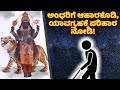 ಅಂಧರಿಗೆ ಆಹಾರಕೊಡಿ ,ಯಾವಗ್ರಹಕ್ಕೆ ಪರಿಹಾರ ನೋಡಿ! / Rahu Dosha / Astrology 2022