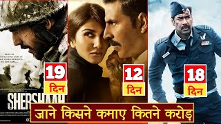 Bell Bottom Vs Bhuj Vs Shersha Box Office Collection Akshay Kumar Ajay Devgan Siddharth Malhotra