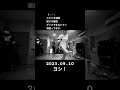 2023.09.10【ヨシ!】練習動画 #dtm #カバー #access