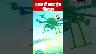 DRDO’s New Missile Test Successful | India’s Big Defence Breakthrough | #ytshorts | Bharati Network