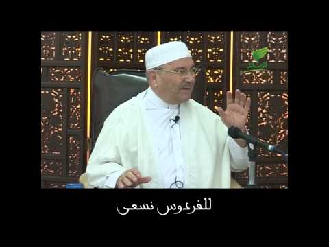 أنت في الدنيا ممتحن د محمد راتب النابلسي