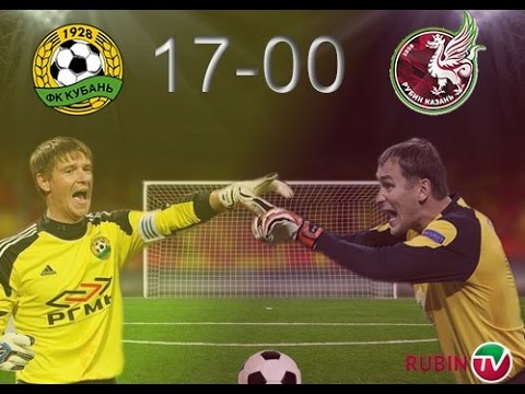 «Кубань» - «Рубин». Краснодар в ожидании матча football score
