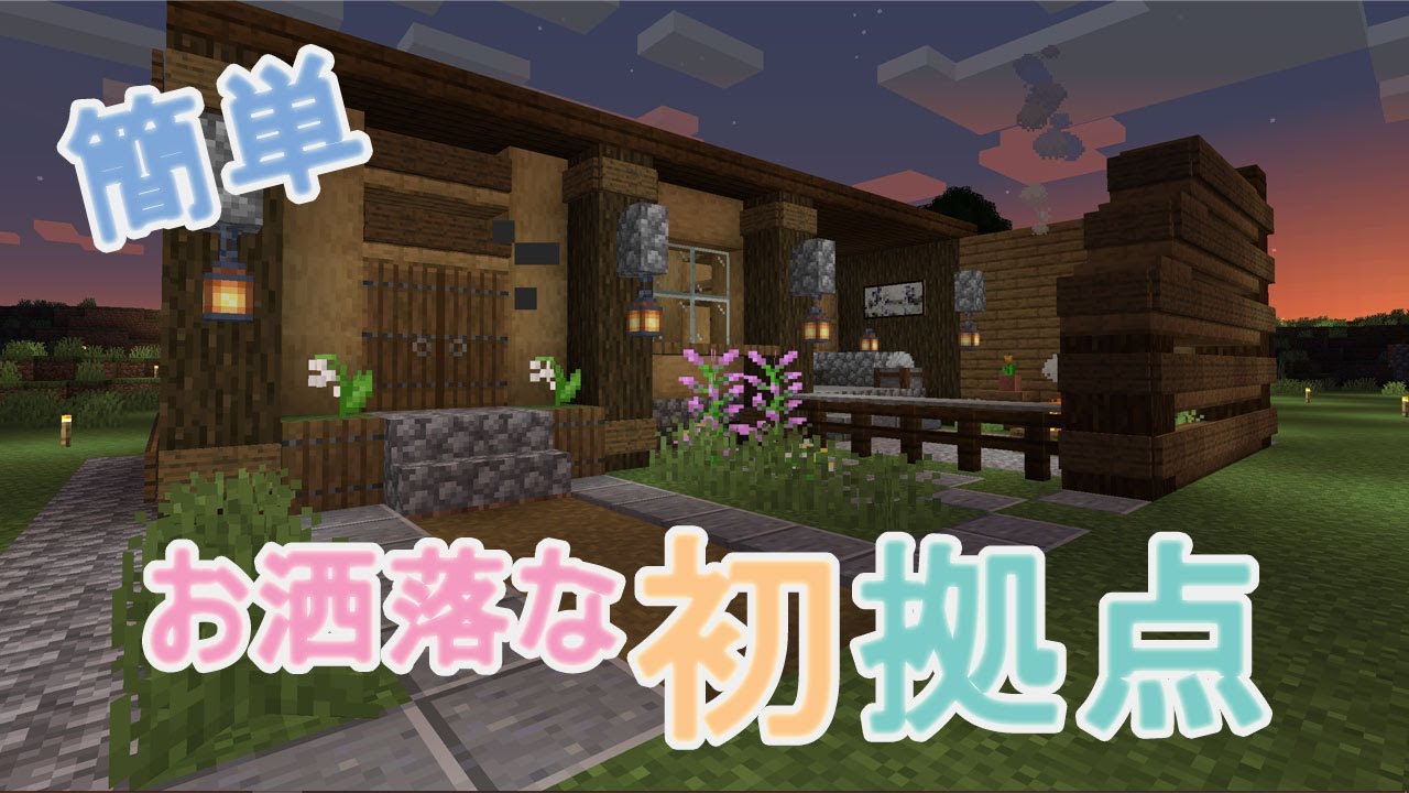 誰でも簡単にウィザーをハメる方法 ウィザーローズもｇｅｔ Java版1 16 4対応 ハメ技 マインクラフト 34 Youtube