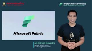 Master Microsoft Fabric from Foundation to Mastery