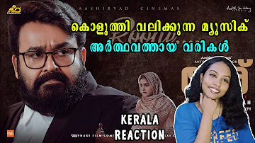 Roohe Song Lyric Video REACTION Malayalam | Neru Movie | Mohanlal | Jeethu Joseph | Neru review