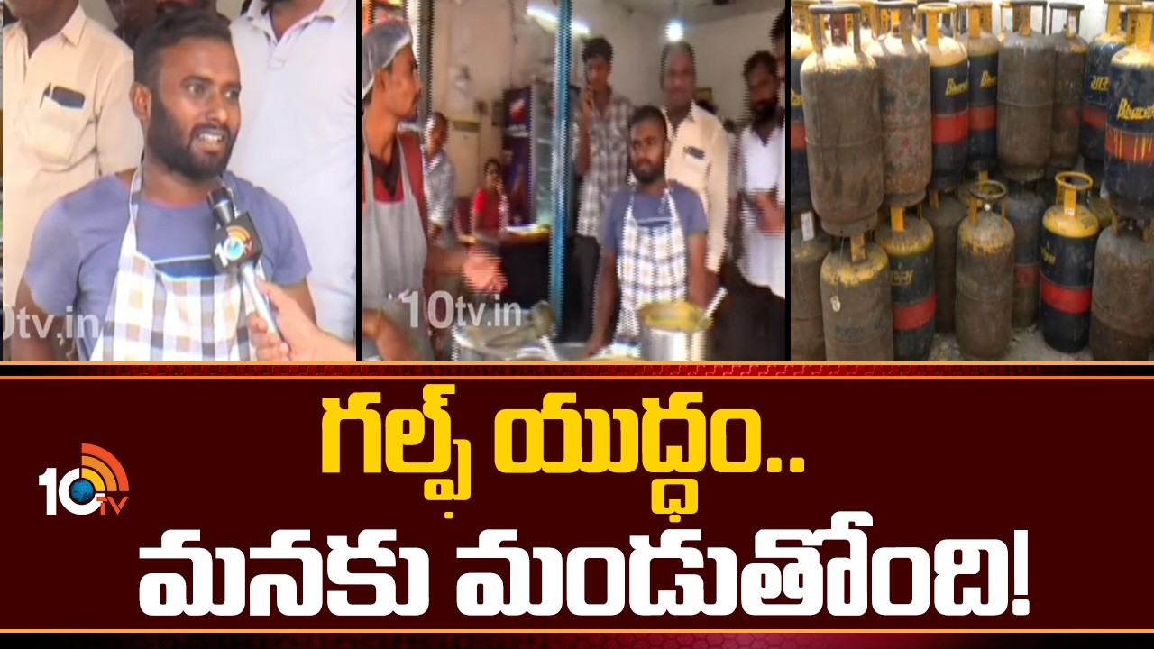 Restaurants Shutdowns as Iran Israel Conflicts makes cooking gas scarce  | 10TV News