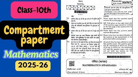 Compartment paper math class-10th 2025.CBSE Board exam. #cbse #ncert