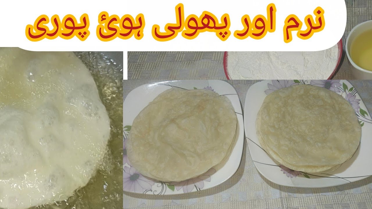 Poori Recipe by Food Recipes | Hotel-style poori | پوڑی بنانے کا طریقہ