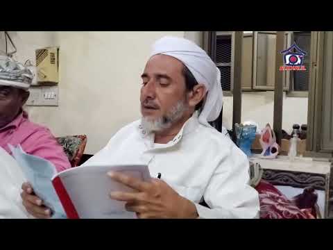 الشيخ هشام هارون سند قراءة البخاري عن علماء زبيد