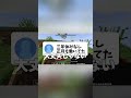 働きすぎな視聴者と仕事サボりすぎな友達の話をする配信 #マイクラ #マインクラフト #てぃぁ