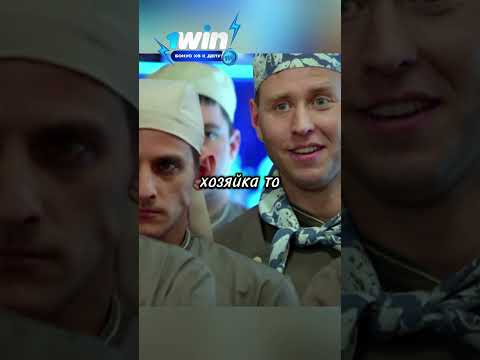 Теперь он её отчим?!🤨😄 / #shorts #фильмы #сериал #кухня