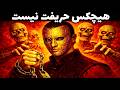اگر این مهارت را داشته باشی غیرقابل کنترل می شوی ماکیاولی