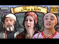 Ramana Obartal Ep 38 V Arabe Ramana Obartal Ep 38 V Arabe