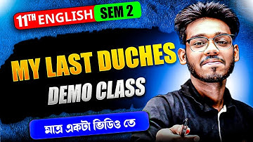My Last Duchess Class11 [Sem:2] Robert Browning in Bengali || Class 11 English || Rahat Sir