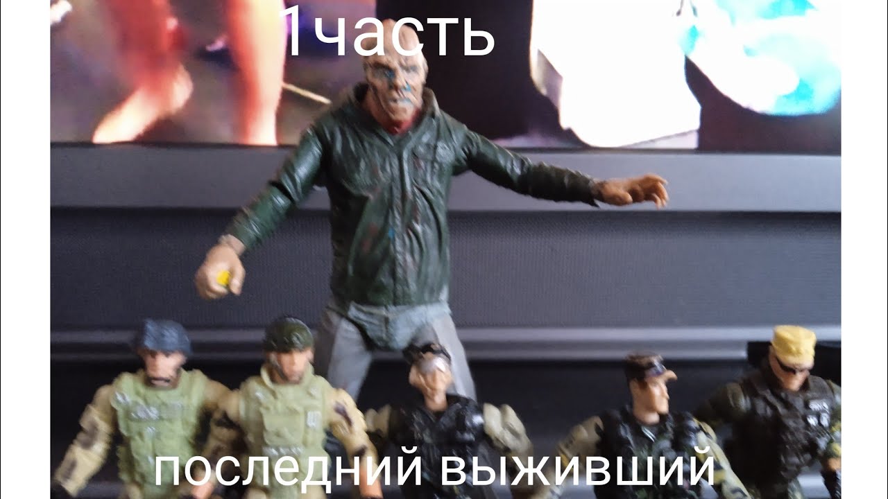 сериал последний выживший - YouTube