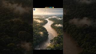“🌊Amazon River aur Nile River Ka Shocking Connection | #shorts #shortsfeed #facts #viral #trending