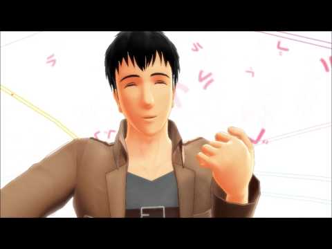 【進撃のMMD】ベルトルトくんで恋愛サーキュレーション【巨人物語】