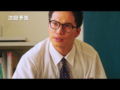 永遠のテーマ「酢豚にパイナップルは必要か」 動揺する甘利田、一体何が? ドラマ『おいしい給食』第5話予告