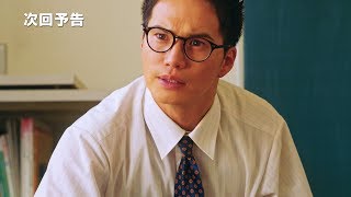 永遠のテーマ「酢豚にパイナップルは必要か」　動揺する甘利田、一体何が？　ドラマ『おいしい給食』第5話予告