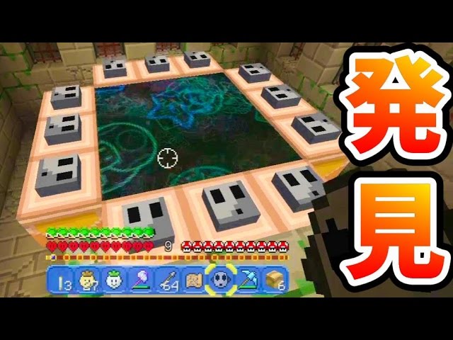 マインクラフト エンドポータル探し マリクラマイクラ Wiiuさとちんゲーム実況11話 Youtube