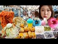 Mukbang 🍡🍩먹거리 가득한 용인중앙시장 먹방 (선비만두, 아이엠도넛, 계란빵, 떡) Yong in Market