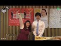 ゆにばーす　漫才　年越し初笑いスペシャル の動画、YouTube動画。