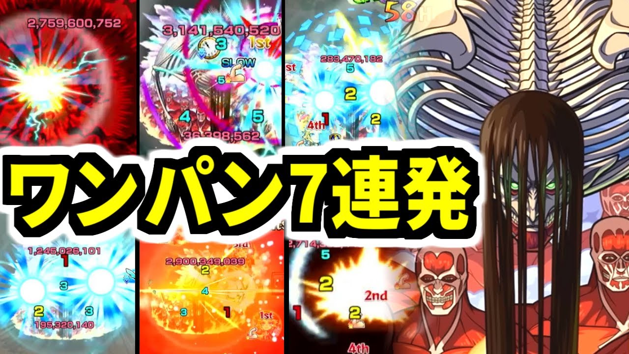 進撃の巨人〜地鳴らし〜終尾の巨人 + 地鳴らし10体➕オマケ付き全26点SET 一番くじ 進撃の巨人～地鳴らし～ | 一番くじONLINE