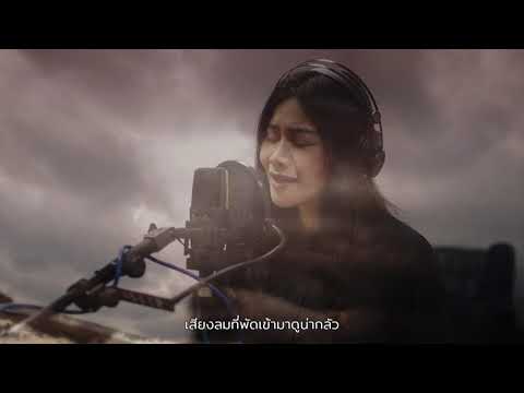 หัวใจที่บอบบาง - [พิจิกา จิตตะปุตตะ (ลูกหว้า)]