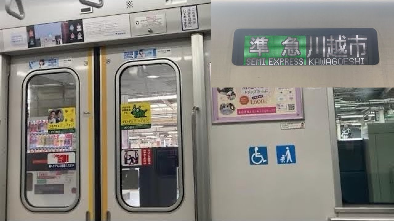 S*Y様 準急 東武鉄道 東武東上線 前頭版 行先板 池袋 成増 川越市 鉄道