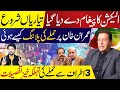 A Plan To Finish Imran Khan Exposed | Recalling The Wazirabad Incident By Abdul Qadir