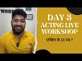 9 emotions of acting  live acting class by vinay shakya  lets act