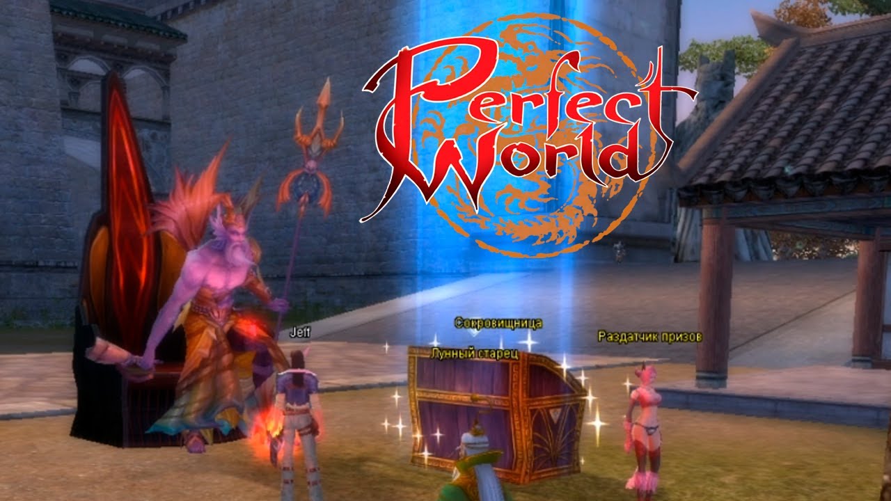 Мемуары в пв как рисовать