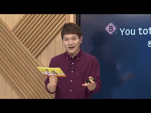 왕초보 영어 - 제1101회 새로 나온 배달 앱_#003