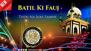 Aaj Tak Theri Na Jiske Samne Batil Ki Fauj Hai Wahi Sher E RAZA Mere ZIA UL MUSTAFA • New Status • screenshot 2