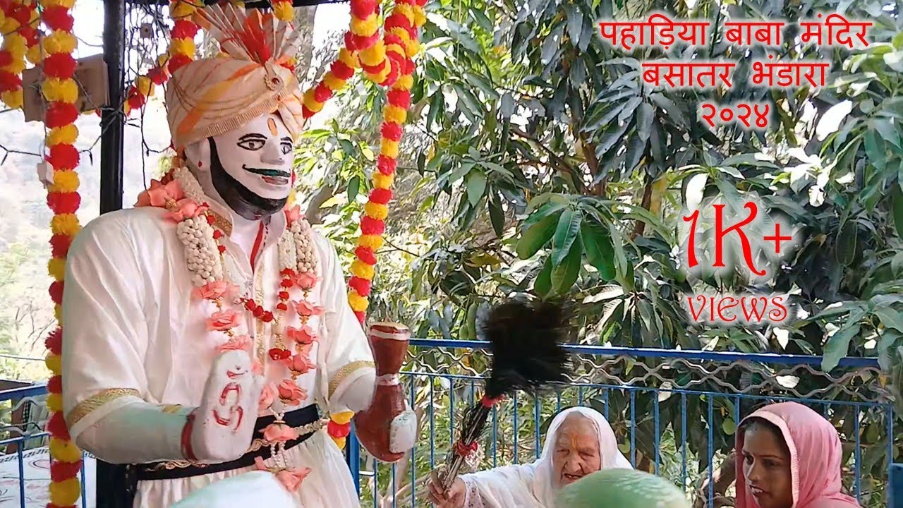 Pahadiya Baba Temple Basatar Bhandara 2024
