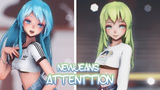 【MMD】NewJeans (뉴진스) 'Attention'【MIKU/GUMI】