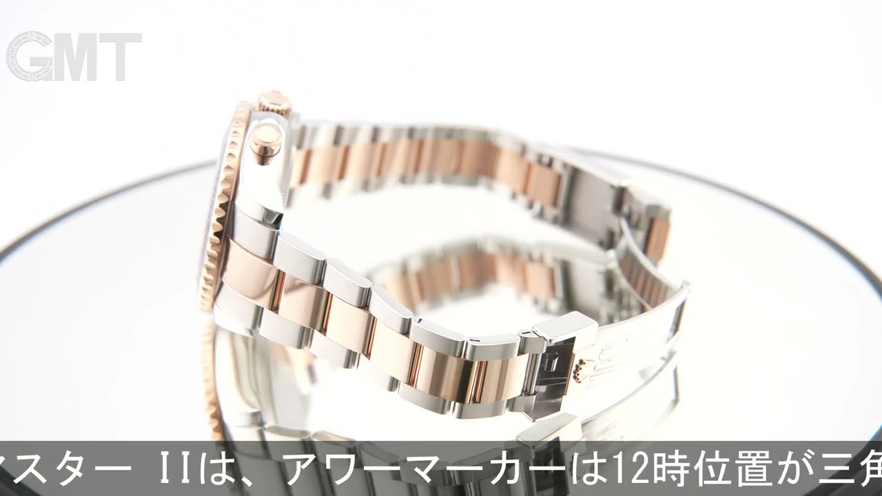 ROLEX ヨットマスター II 116681 新型 - YouTube