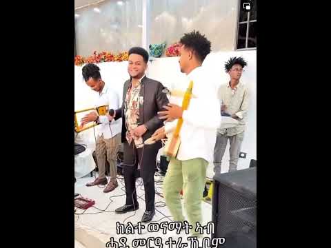 Eritrean new gayla