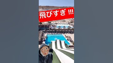 ウォータースライダー😂 #Shorts