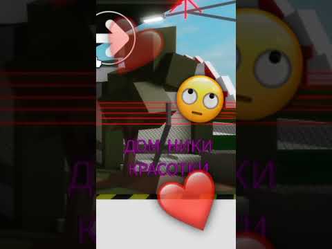 Видео: Сестра оценивает Карты в роблоксе, это жесть..#roblox #shorts #сестра #оценка #карты #интересно