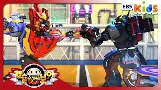 [캡슐보이] - 45화 데구르로보 대 오베가로봇 (EBSXGNG)