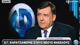 Νέοι Φάκελοι  14/11/2011