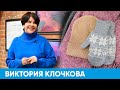 Как зимой одеваться тепло и красиво? | Короче, Омск 462