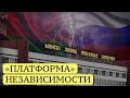 Ракетный КамАЗ раздавит лукашенковщину